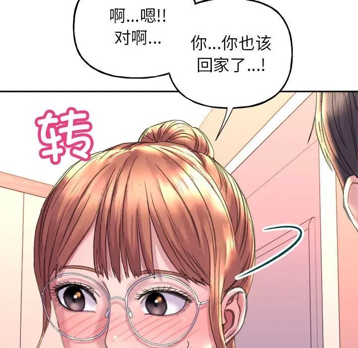 双面人 第3话