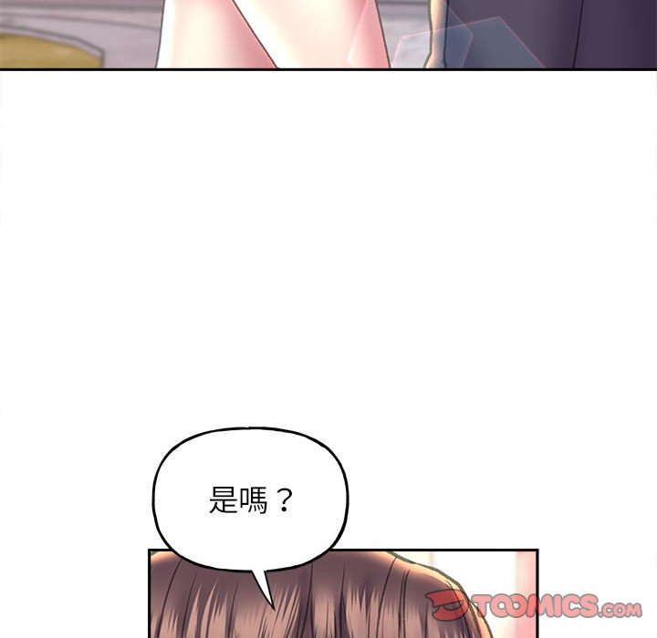 双面人 第8话