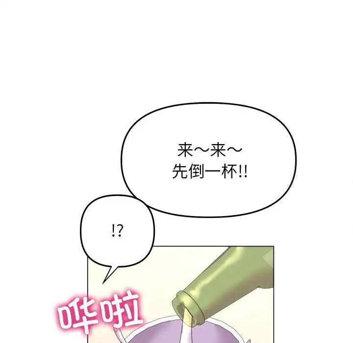 双面人 第13话