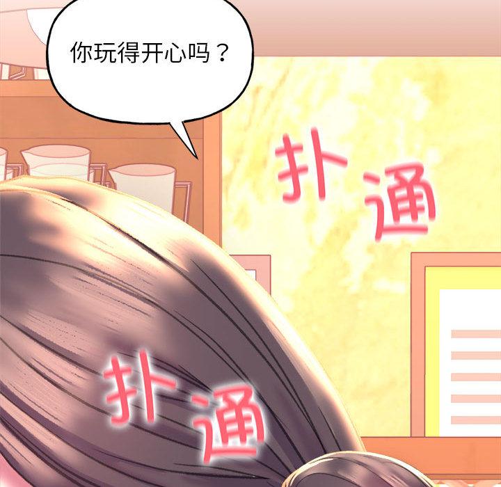 双面人 第1话