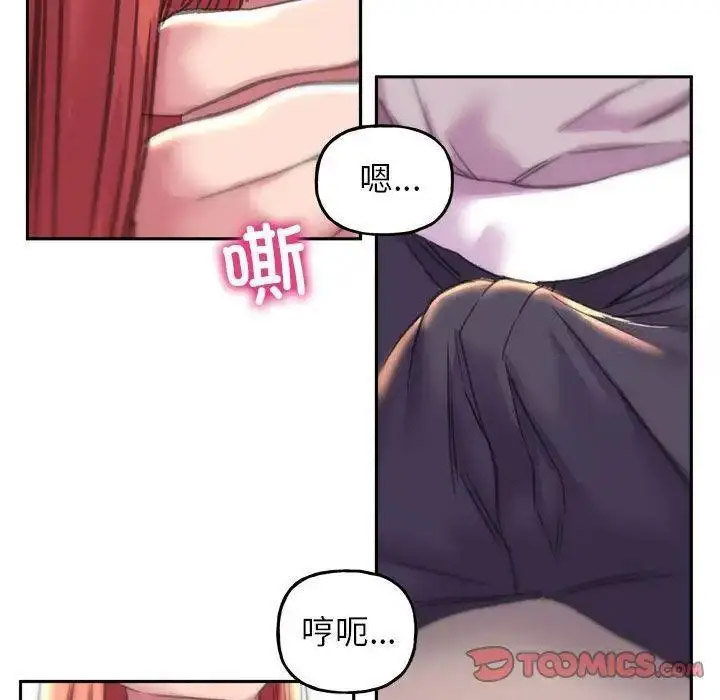 双面人 第4话