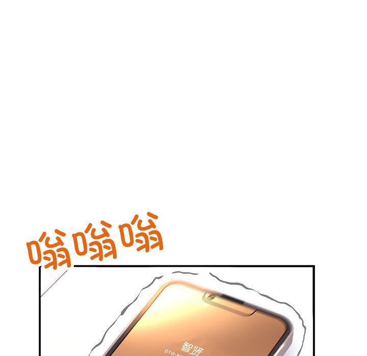 双面人 第1话