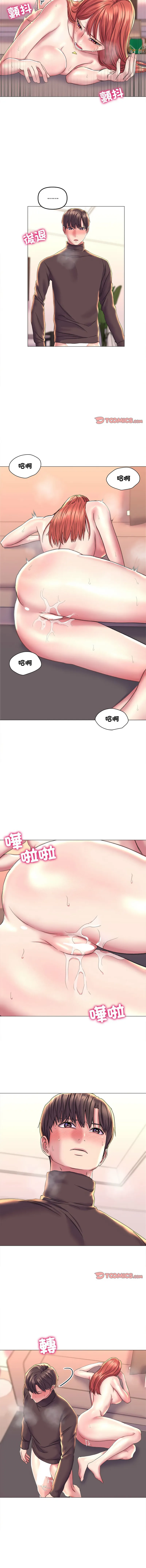 双面人 双面人 第18话