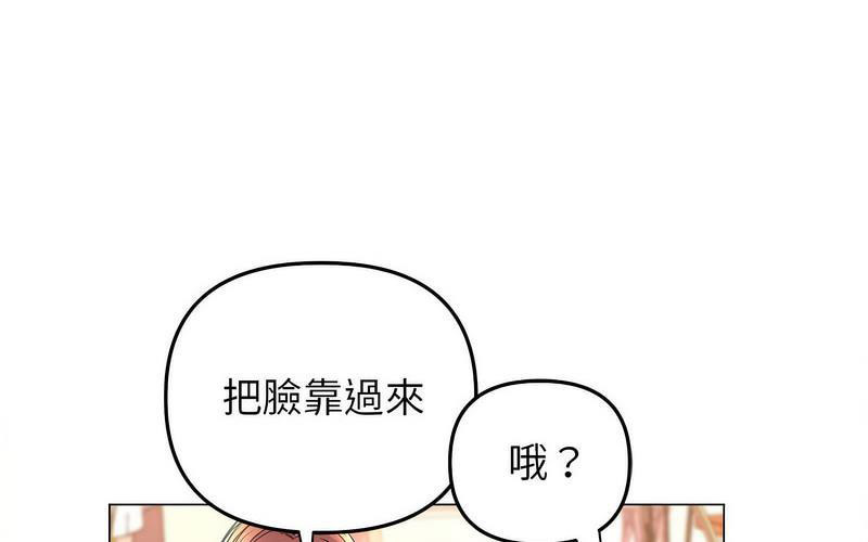 双面人 第12话
