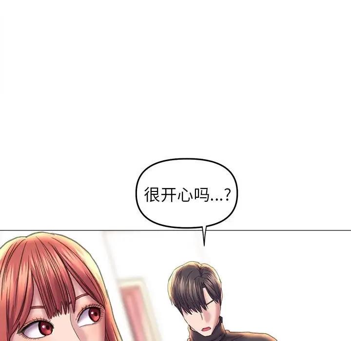 双面人 第16话