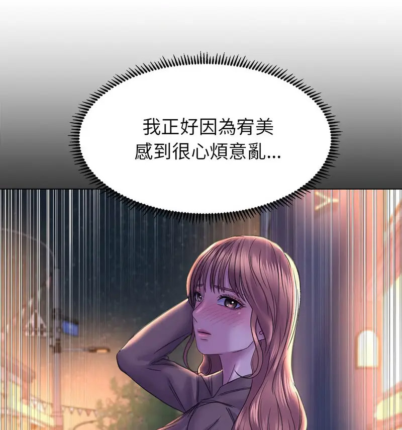 双面人 第14话