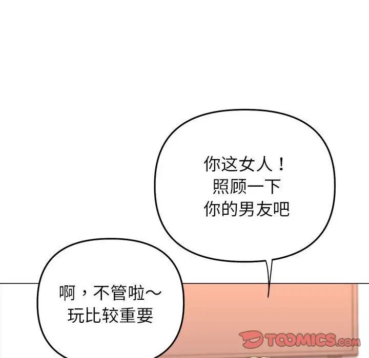 双面人 第13话