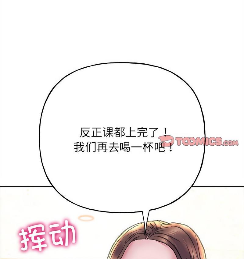双面人 第11话