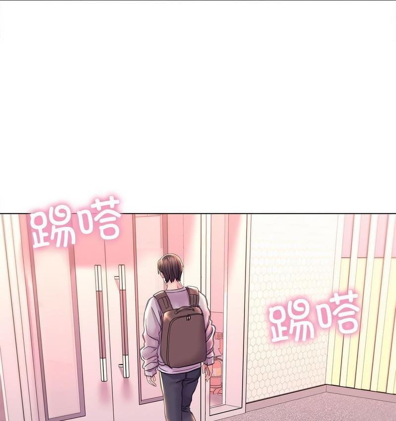 双面人 第11话