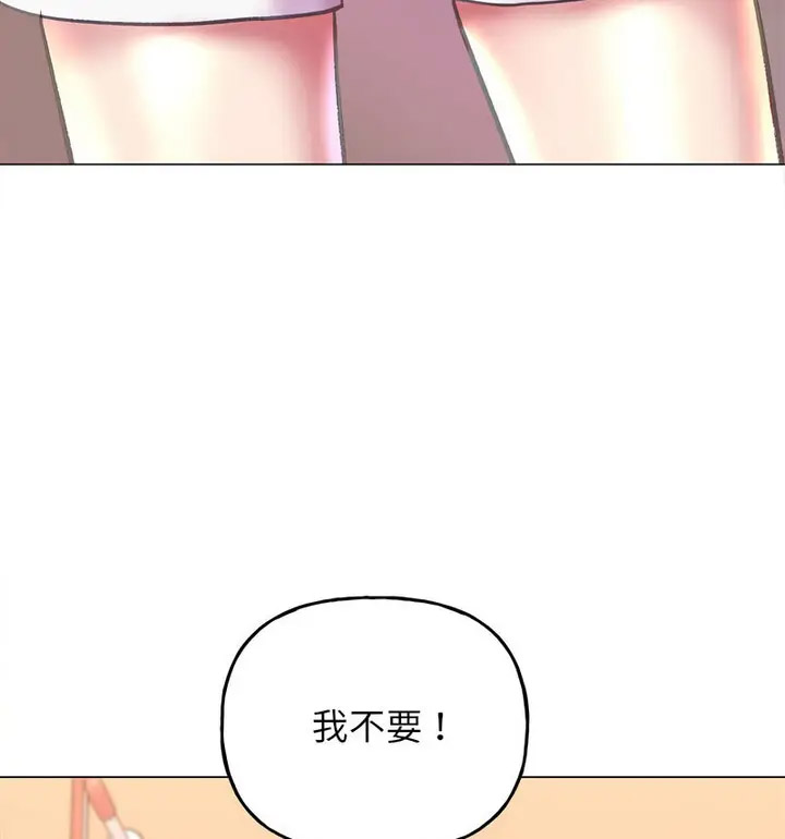 双面人 第10话
