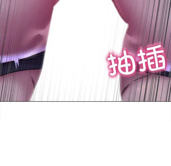 双面人 第15话