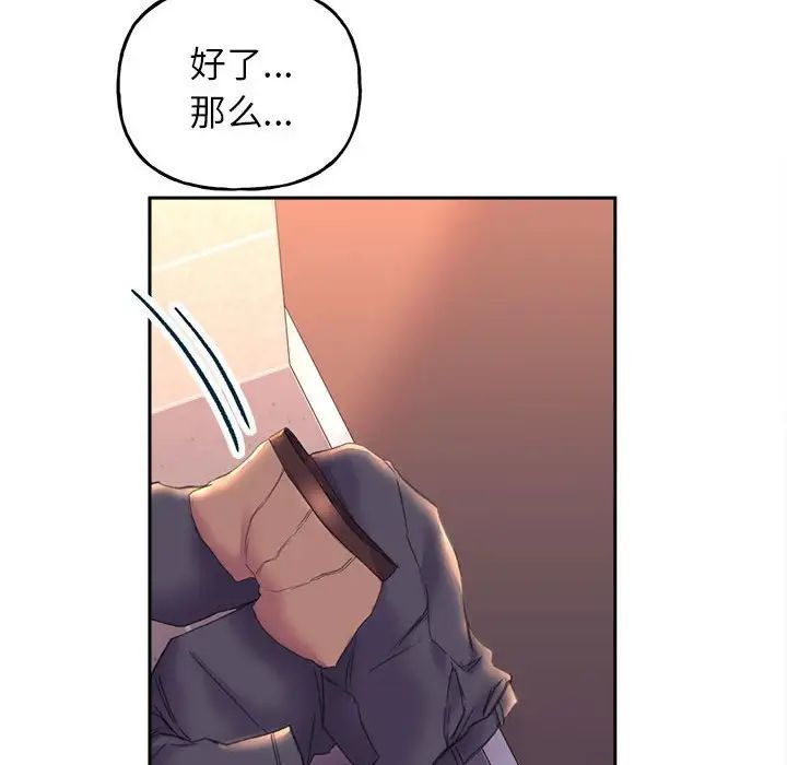 双面人 第9话