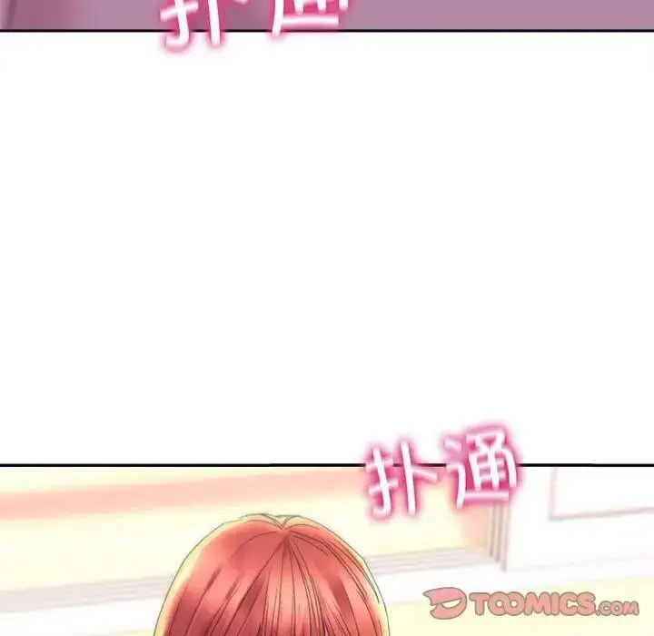 双面人 第4话