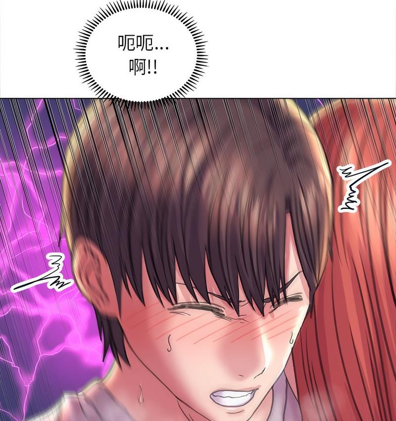 双面人 第11话