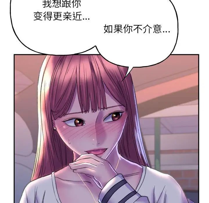 双面人 第3话