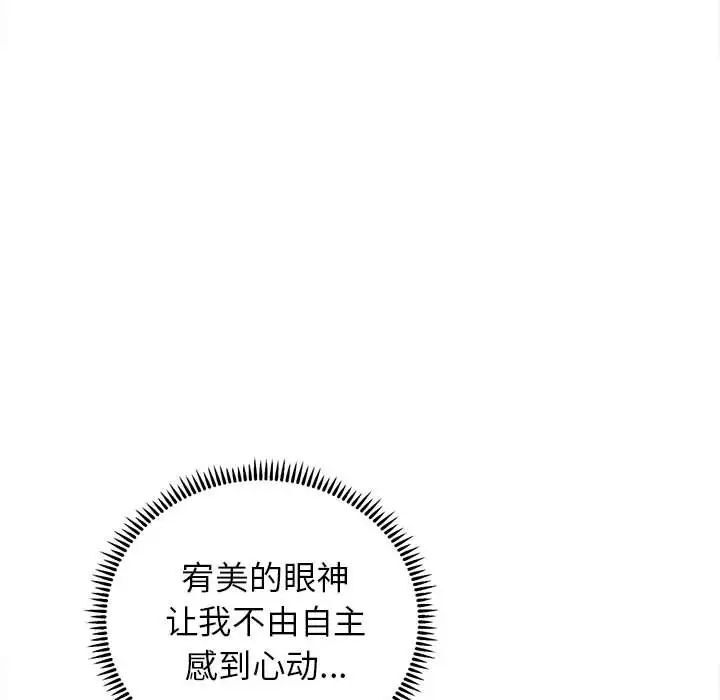 双面人 第13话