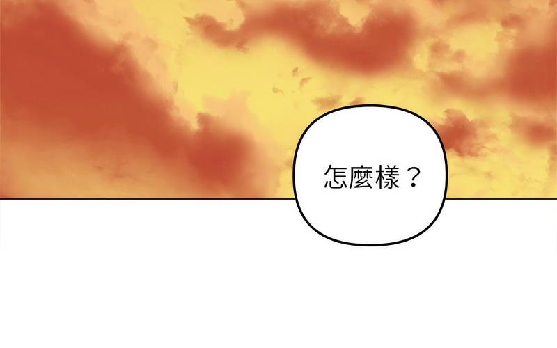 双面人 第12话