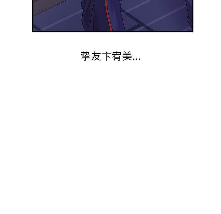双面人 第1话