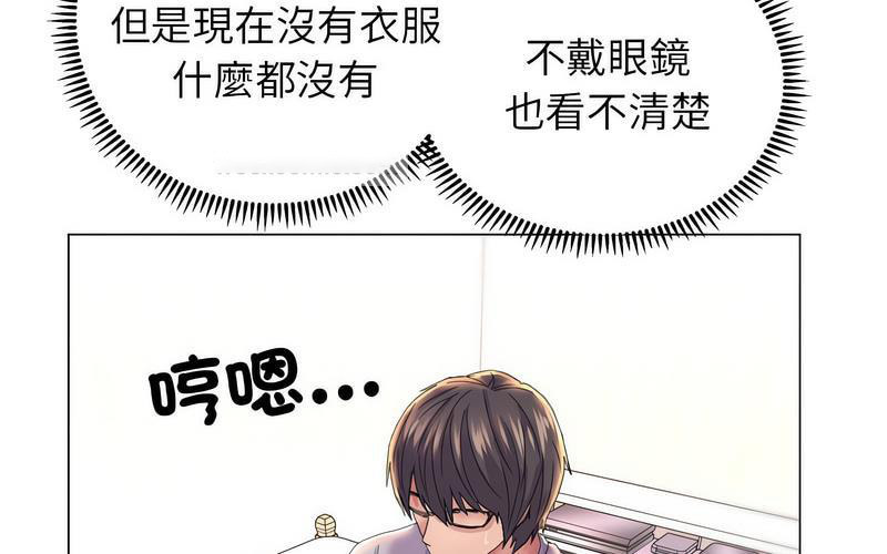 双面人 第12话