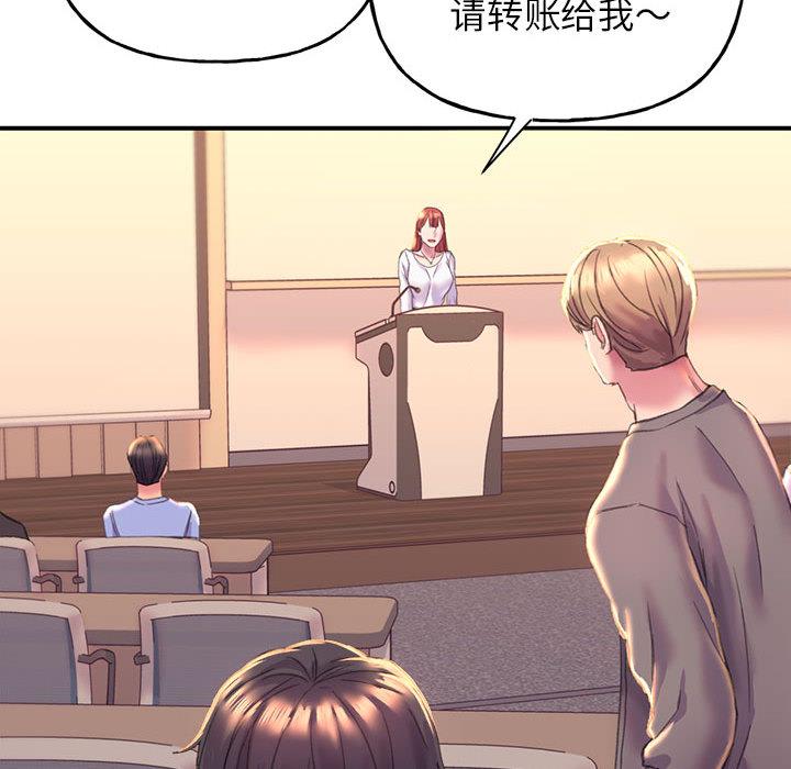 双面人 第1话