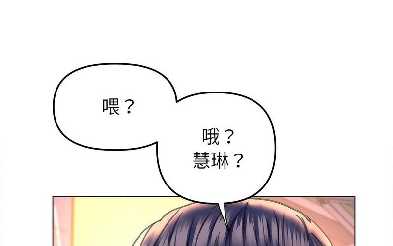 双面人 第12话