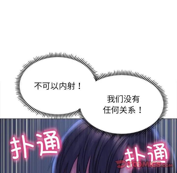 双面人 第16话