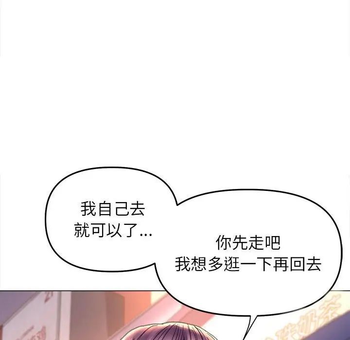 双面人 第13话