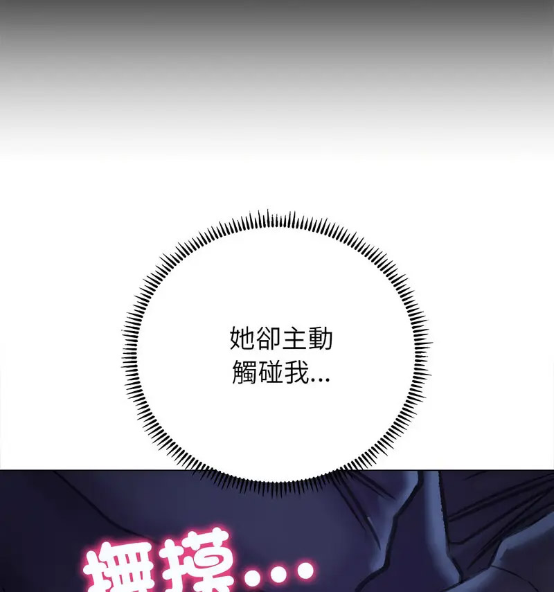 双面人 第14话
