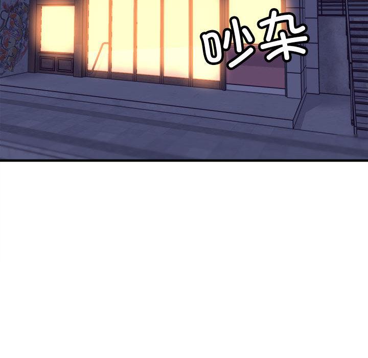 双面人 第1话