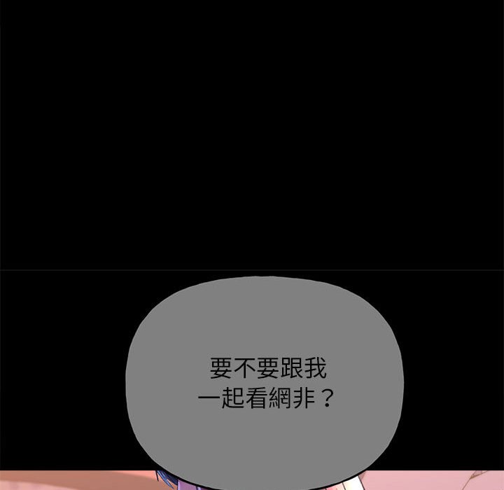 双面人 第8话