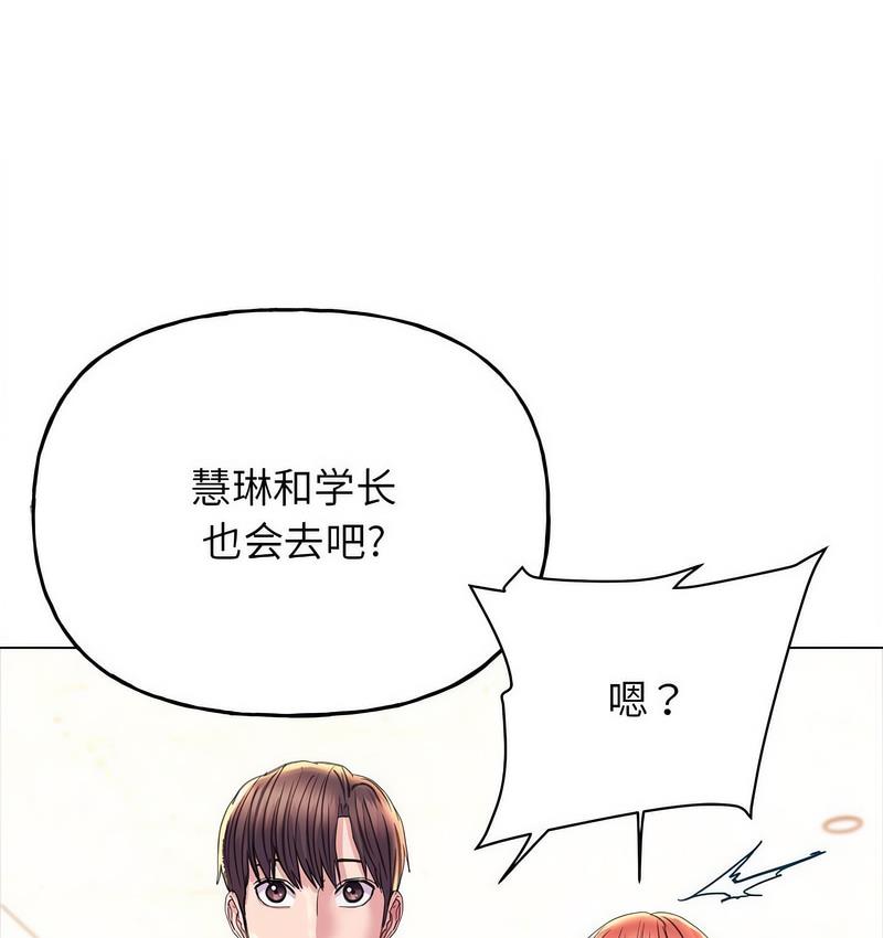 双面人 第11话