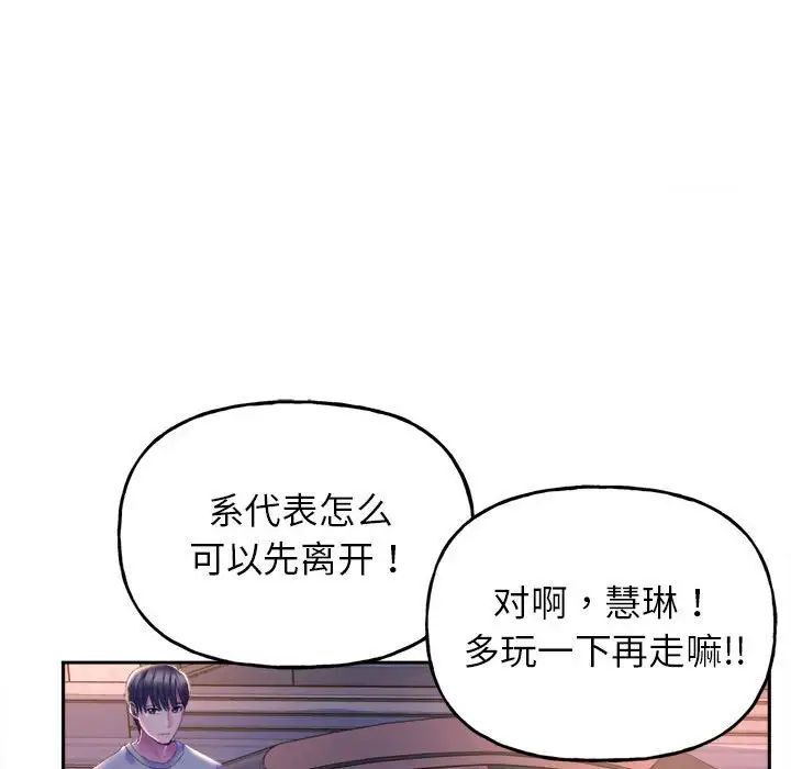 双面人 第3话