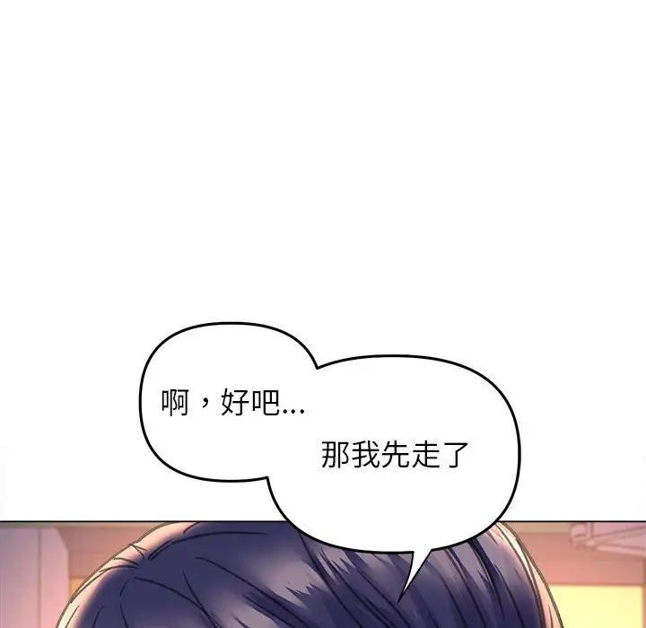双面人 第13话