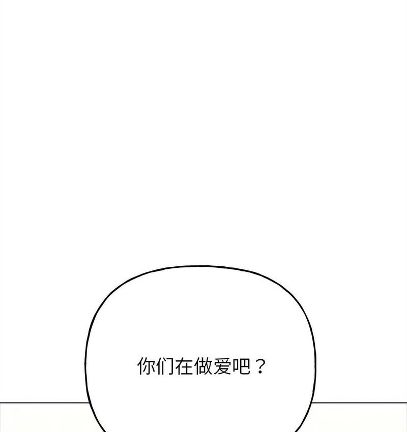 双面人 第11话
