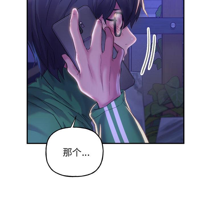 双面人 第1话