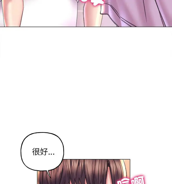 双面人 第10话