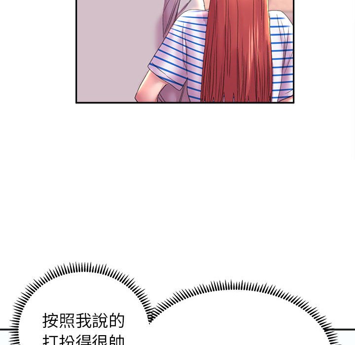 双面人 第8话