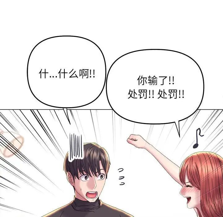 双面人 第13话