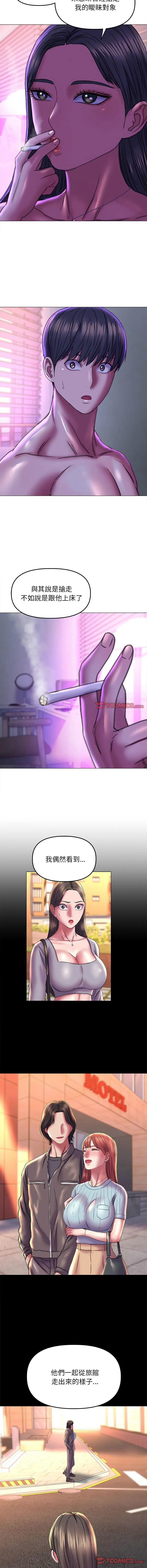 双面人 双面人 第21话