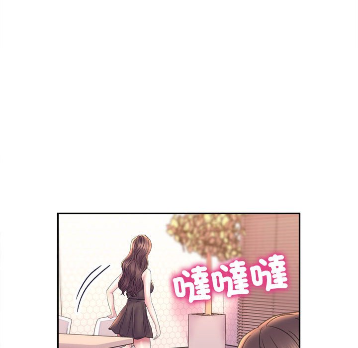 双面人 第8话