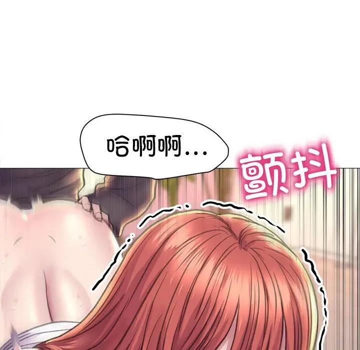 双面人 第17话