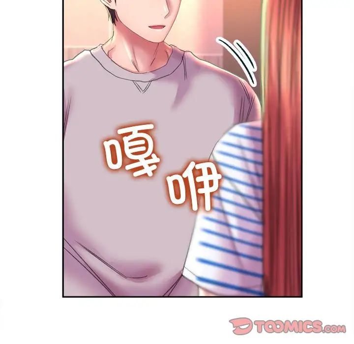 双面人 第9话