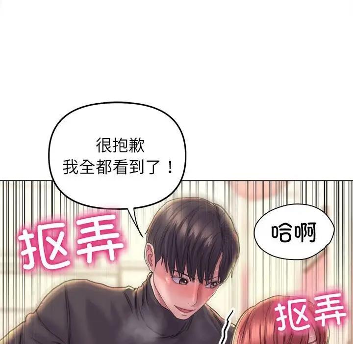 双面人 第17话