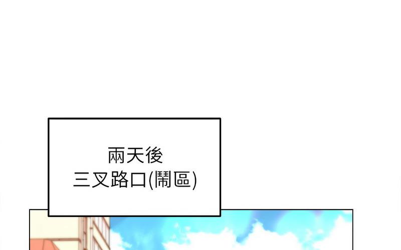 双面人 第12话