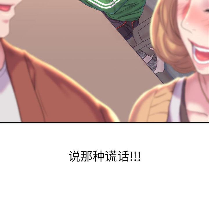 双面人 第1话
