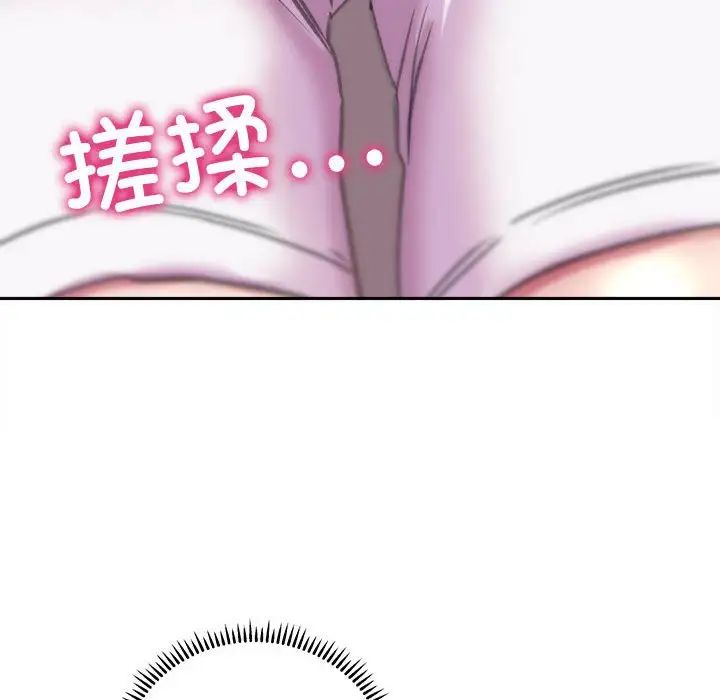 双面人 第9话