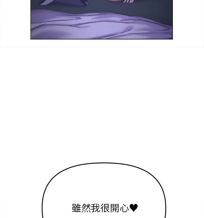 双面人 第14话