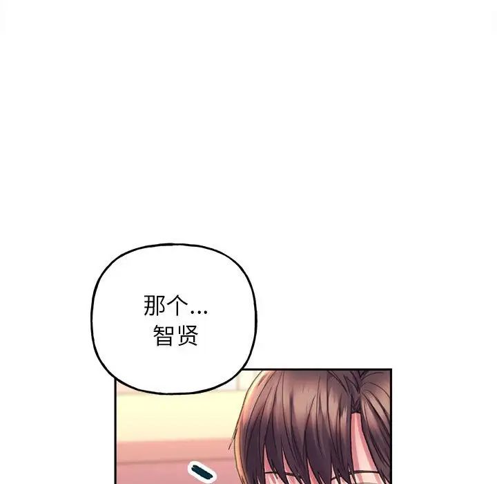 双面人 第9话