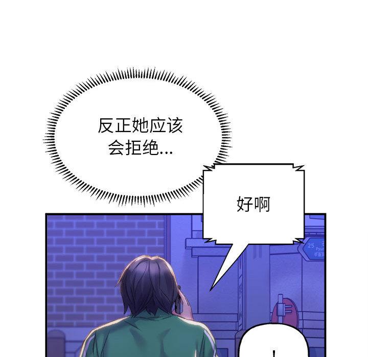 双面人 第1话
