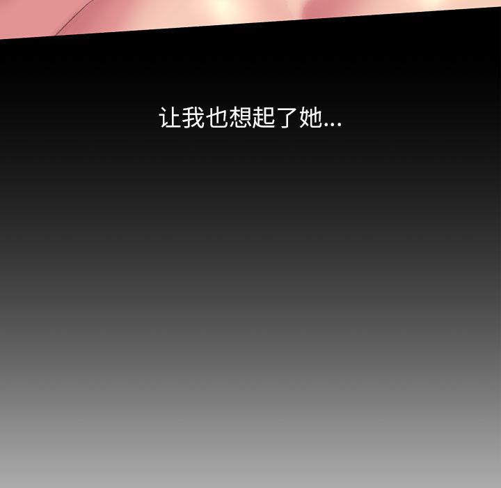 双面人 第1话